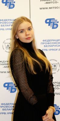 Сысун Вероника Владимировна