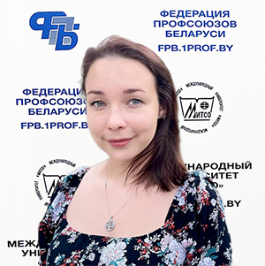 Абламова Светлана Валерьевна